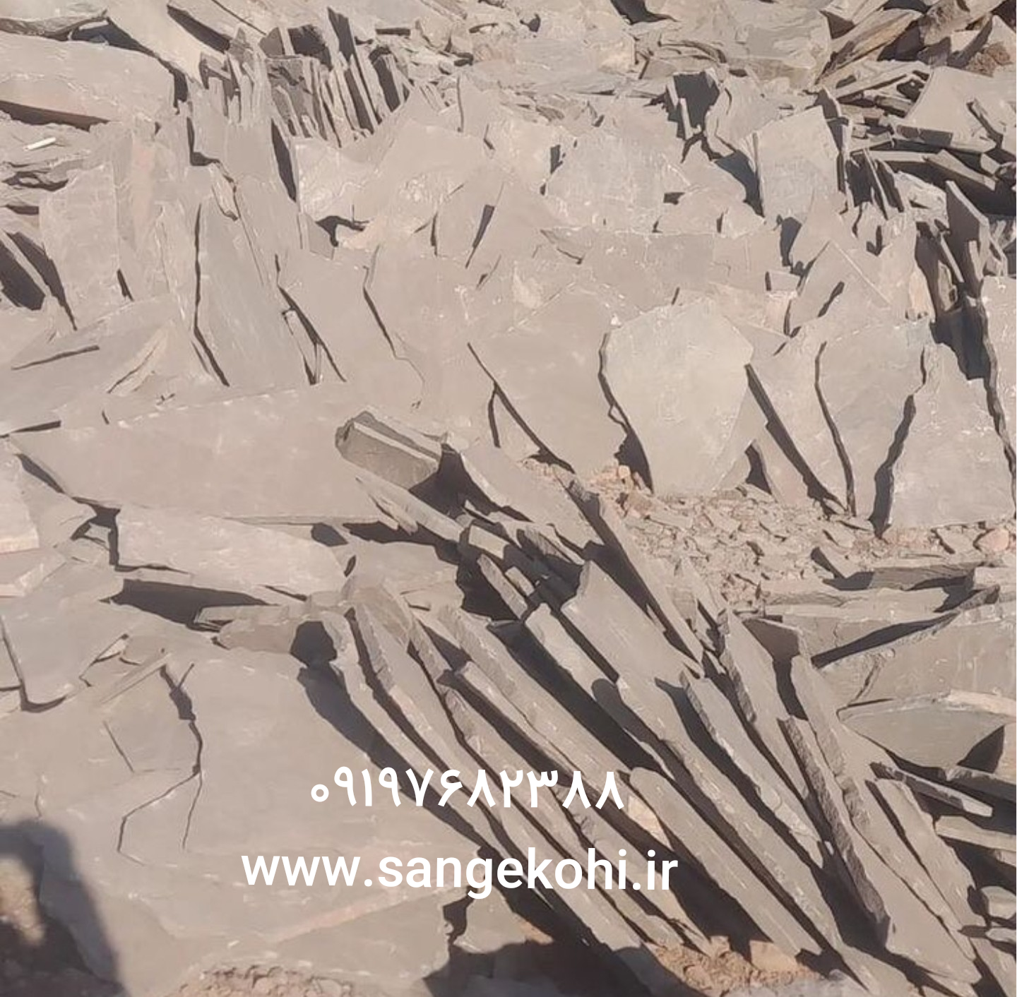 اجرا و فروش سنگ مالون ورقه ای دماوند